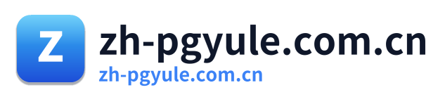 zh-pgyule.com.cn